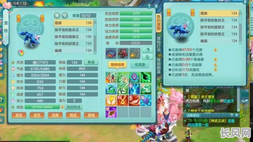 神武4方寸山命格攻略最新，如何选择才能战力飙升？