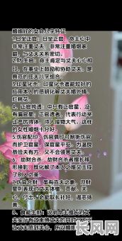 八字算命中正官对命运有何影响？正官论命有哪些关键要点？