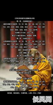 五行和命格的手机号如何选择？其影响有多大？