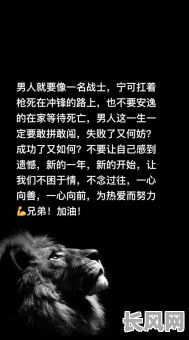 不用努力的命格有哪些男人？他们是如何轻松获得成功的？