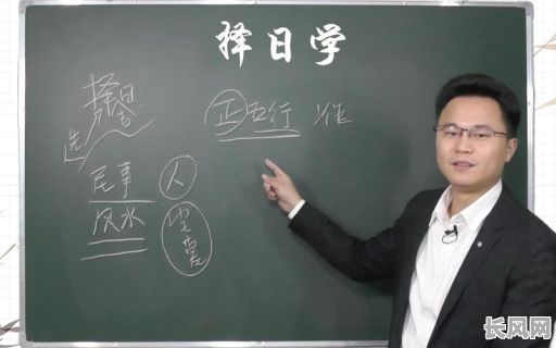 李双林讲解女命偏财格有何特点？如何判断女命是否为偏财格？