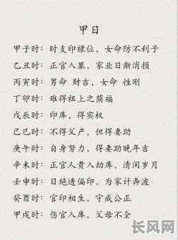 八字过硬喜火命是否吉祥？八字过硬喜火命是否宜人？