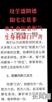 八字中带有水灾标志，难道命运真的会被水淹没吗？