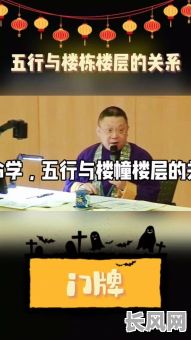 李居明八字饿命学究竟有何奥秘？如何运用八字饿命学改善命运？