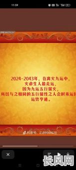 男命八字火多究竟意味着什么？它又代表着怎样的命运走向？