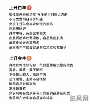 什么是上品命格女生？她们有哪些独特特质？