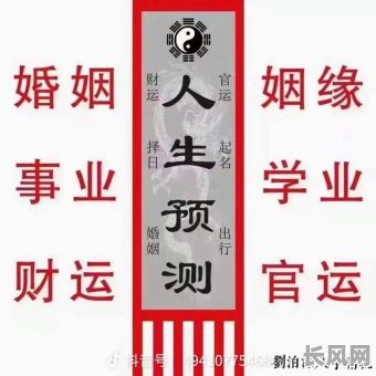 如何准确算出八字和进行批命的方法有哪些？