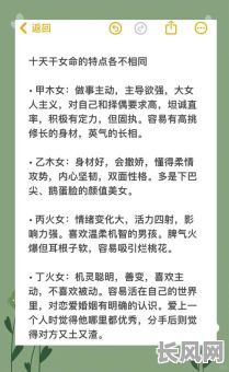 特殊命格女人特点有哪些？具体表现是什么？