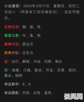 庚辰日出生的八字命究竟有何特点？如何解读庚辰日出生的人的命运？