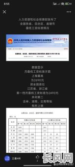 工资低是运气使然还是命格不佳的表现？