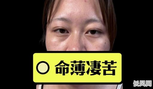 孤苦一生的命格女性命运，她们的命运轨迹有何不同？