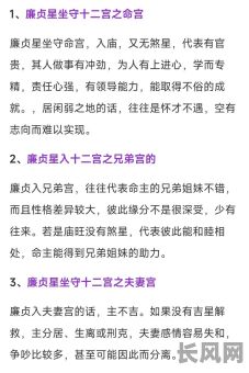 正财格男命与月刃格女命，二者有何不同之处？