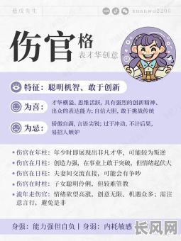 哪些命格的人天生不能做坏事？这样的命格有哪些特点？