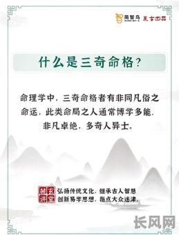 起死回生的命格究竟好不好呢？这样的命格真的存在吗？
