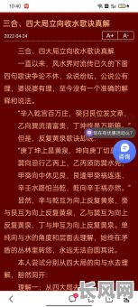 四阴四阳命格对女人来说究竟好不好？