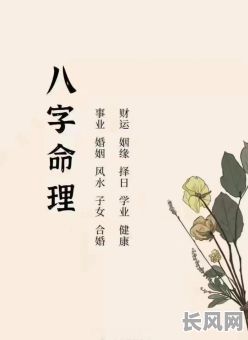 有没有人八字各方面都非常好？这样的命是不是真的存在？