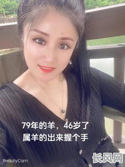 1979年属羊的女性命运如何？她的命格特点是什么？
