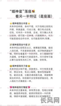 天蝎座老婆的命格是怎样的？她有什么特点？