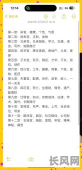 双龙抱柱命格究竟是什么意思？详解其含义与特点