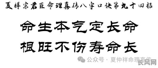 八字中的金命木命究竟好不好？对命运有何影响？