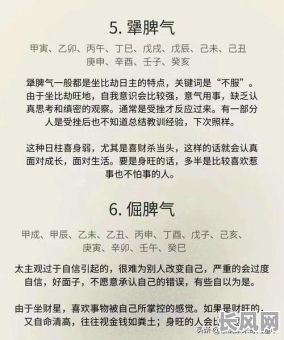 哪种命理八字算得干净且气场强大，适合咨询？