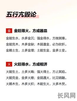 火旺的辛金八字命理，如何平衡五行以趋吉避凶？