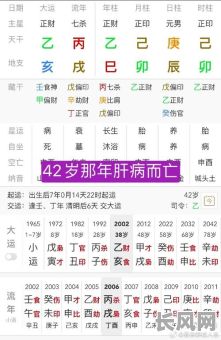 八字乙酉日命真的不好吗?这是否意味着命运无法改变?