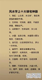 八字很差却人生成功的命例有哪些？