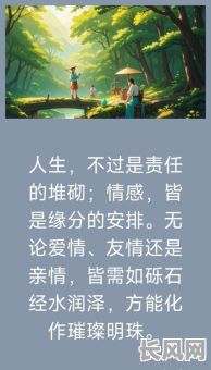 八字饿金命的爱情，为何总是与缘分擦肩而过？