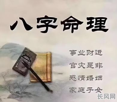 盲人学习八字命理学能掌握哪些知识和技能？
