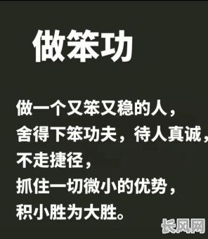 大道至简八字命理学，如何深入浅出地掌握其精髓？