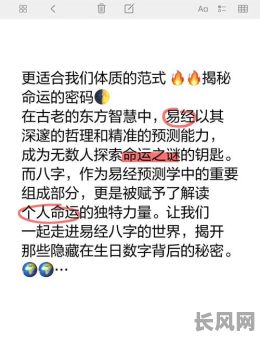 双飞八字命格简批究竟有何奥秘？如何准确解读？