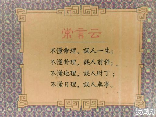 偏印格的人是否天生具有读书命？女性偏印格者也不例外吗？