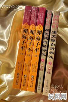 八字命理深入解释的书有哪些？推荐阅读的权威著作是哪些？