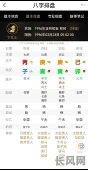 女命八字中，哪些日柱代表命运较好？有哪些日柱是女命八字中的吉祥日柱？