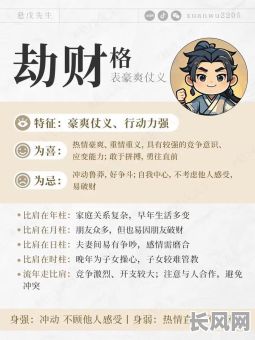 大清太后命格分析大全，究竟隐藏着哪些神秘命格？