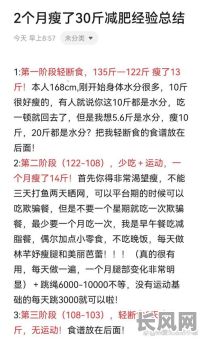 吃很多但是瘦，女人的命格究竟有何特殊之处？