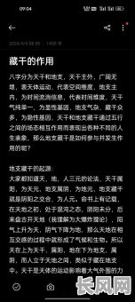八字命理究竟是在哪个时代发明的?它的起源时间是什么时候?