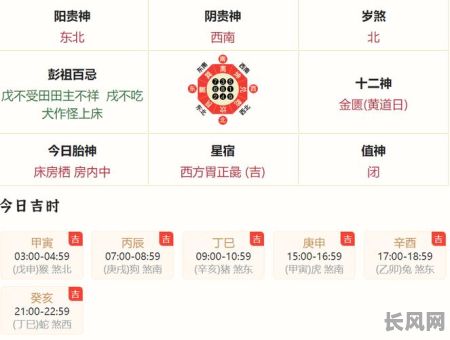 大运逢枭八字命理,如何准确解读其影响与应对策略?