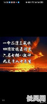 命格阴阳颠倒的人好吗？这种命格会对人生带来哪些影响？