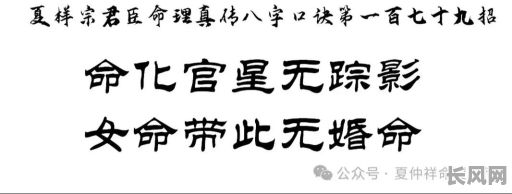 女命八字中官星究竟哪个代表丈夫？官星在女命中具体指的是哪一位？