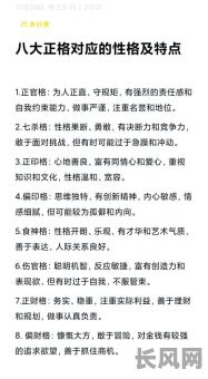 如何判断自己偏爱哪种命格的人？以及自己喜欢哪种命格的人有哪些特点？