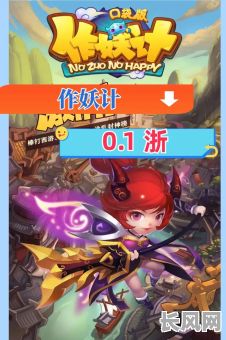 作妖计命格究竟如何进行分解？分解方法详解包含哪些步骤？