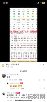 女命八字时柱为枭神，对命运有何影响？是否为吉？