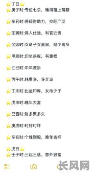 八字如何准确测童女命运吉凶?