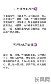 农历1975年2月5日命格究竟是什么？揭秘这一特殊命格的秘密！