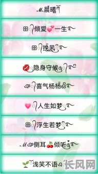 非常倒霉的命格女孩名字，为何命运多舛？这样的名字有何寓意？