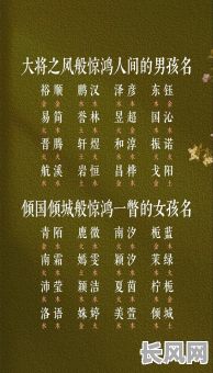 如何破解名字中的命格之谜？怎么破名字的命格呢？