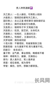 生辰八字中四阳俱全，这是怎样的命运呢？