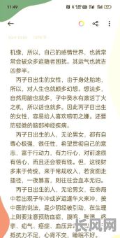 1988年8月17日命格究竟有何特殊？揭秘这一日子的命运奥秘